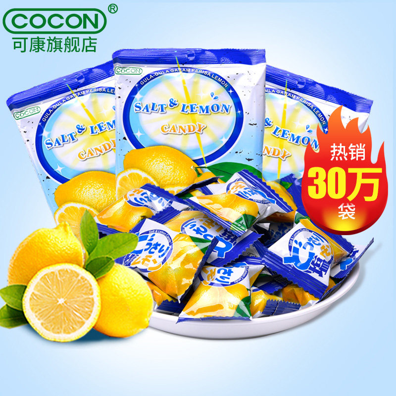 可康咸柠檬糖马来西亚cocon品海盐 好物说