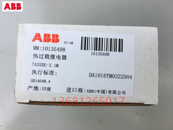 ABB 热过载继电器 热继电器TA25DU-3.1M 2.2-3.1A 原装正品