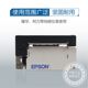 Epson electronic scale print head floor scale print head