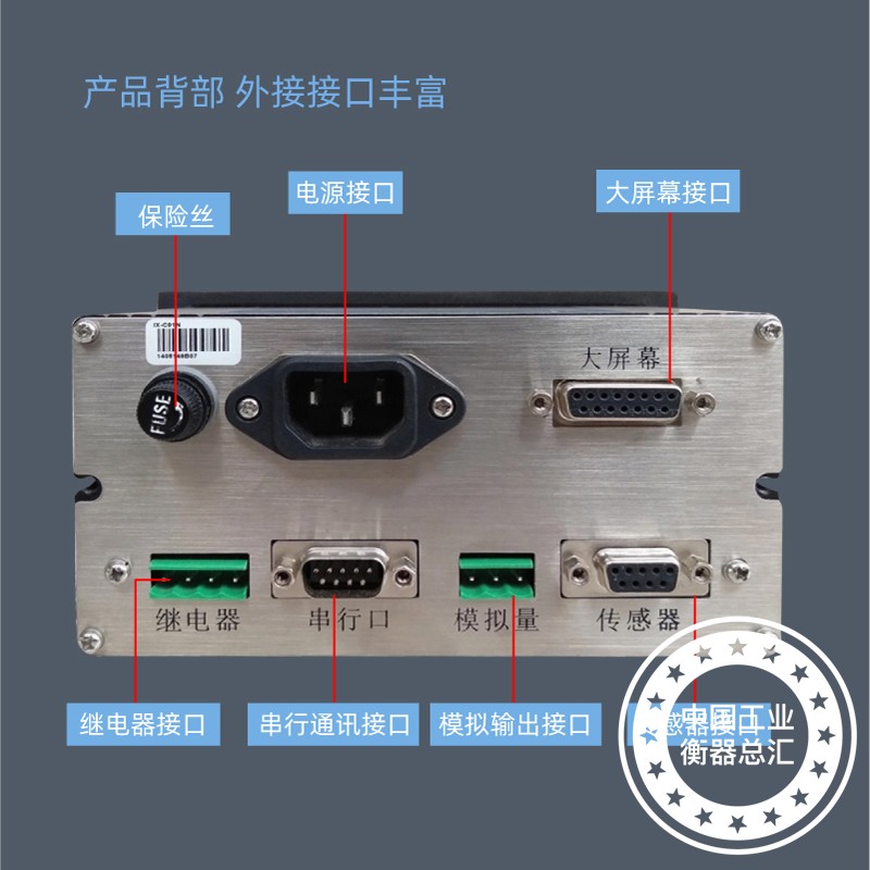 柯力XK3101-N包装秤配料秤称重控制仪表模拟量反应釜仪表3101K - 图0