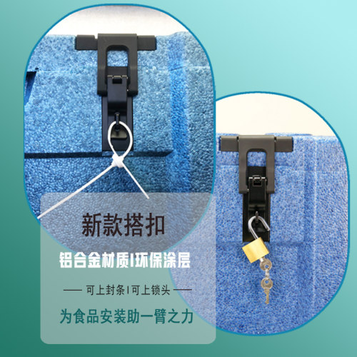 可挂锁可上封条的保温箱餐饮食材冷链配送箱 EPP泡沫保鲜箱 69升 - 图2