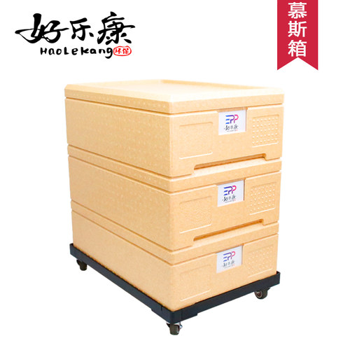 智能叠加慕斯蛋糕周转箱烘焙配送箱EPP泡沫箱18L/24L/29.5L/33.5L - 图0