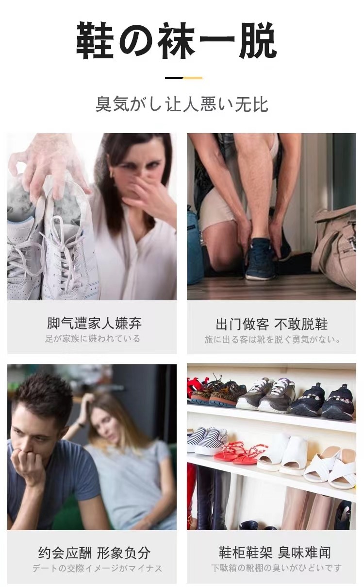 鞋袜除臭剂杀菌喷雾银离子衣物香氛脚臭球鞋柜空气清新去异味神器,淘宝优惠券,粉丝福利购,淘宝优惠卷