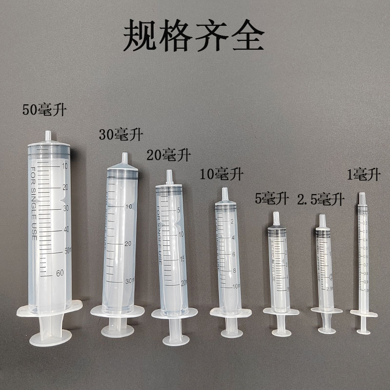 兽用不带针头一次性注射器工业注胶农业点滴打针针筒无针针管加墨-图0