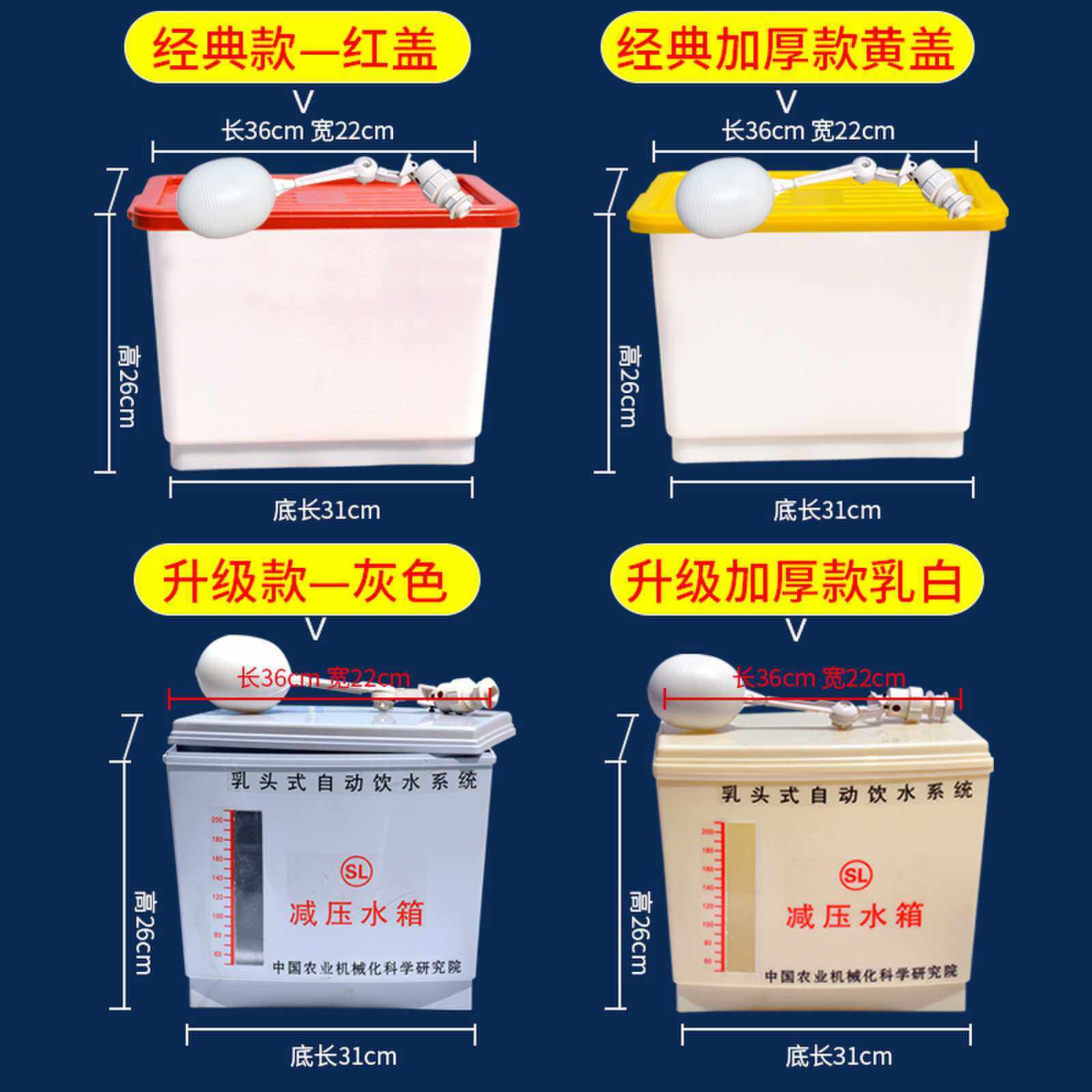 养鸡水线减压水箱养鸡鸭畜牧减压鸡舍自动水线调压水箱水调压器,淘宝优惠券,粉丝福利购,淘宝优惠卷