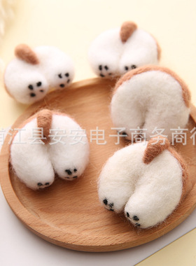 手工毛毡屁股胸针饰品