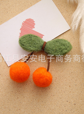 羊毛毡樱桃装diy饰品材料