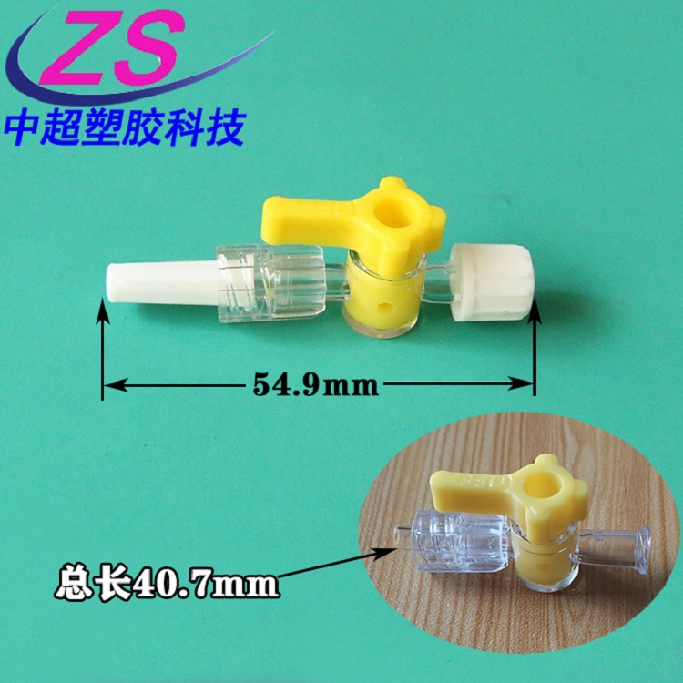 考克阀鲁尔两通三通阀塑料开关喷绘用打印机接头宝塔鲁尔科研实验 - 图0