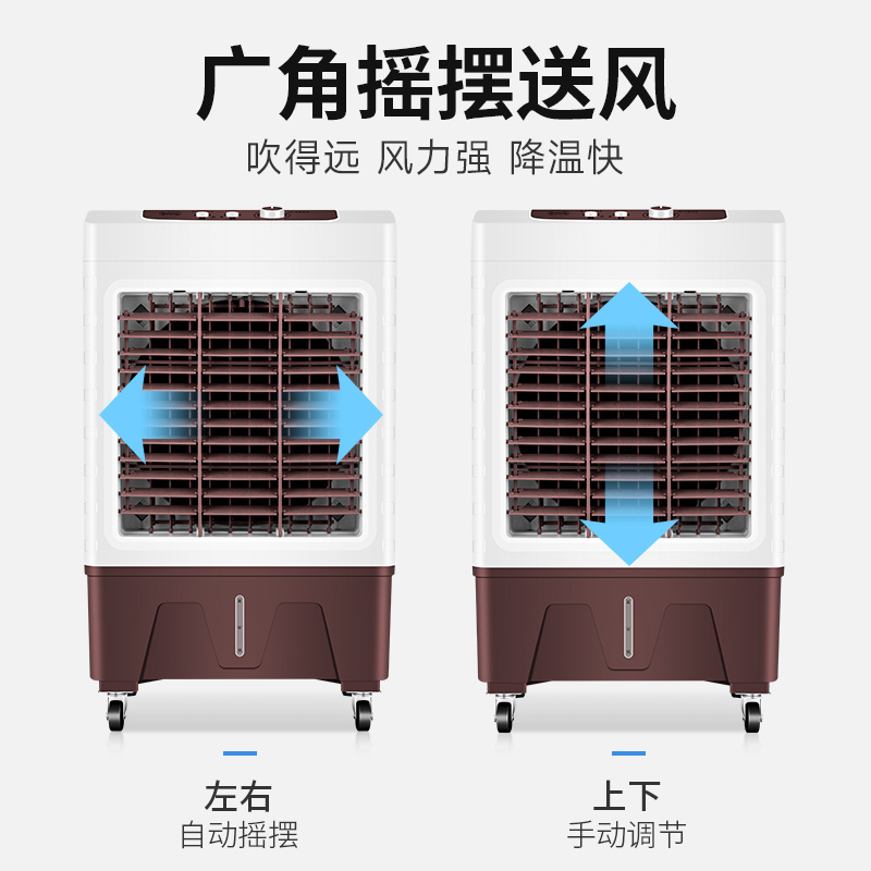 碧利沙空调扇冷风机家用加水制冷小型商用工业冷气电风扇水冷空调