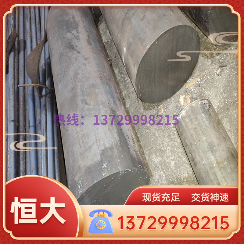 现货Inconel718高温合金GH4033 GH4145钢板GH1140 GH605光棒GH5K - 图1