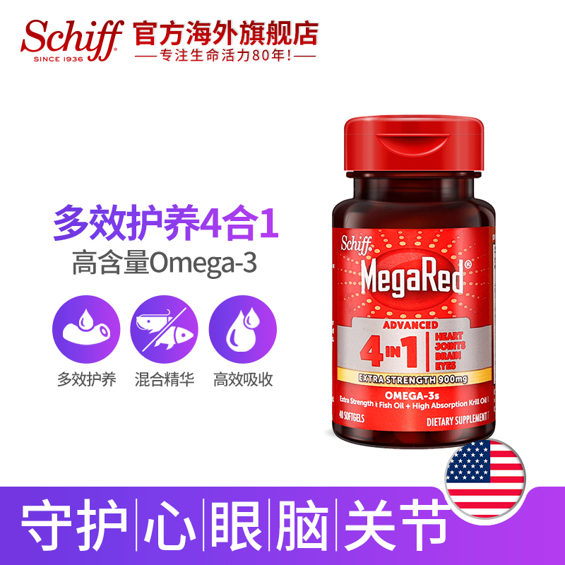 Schiff旭福官方海外旗舰店美国原装进口omega-3 4合1混合鱼油磷虾油软胶囊 900mg40粒0