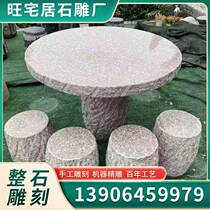 Outdoor stone table stone bench set of natural marble granite rock head round table stool outdoor patio garden villa