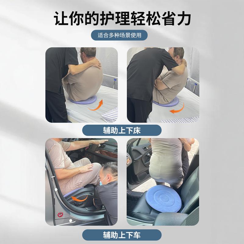 轮椅汽车旋转坐垫保护腰部多功能老人孕妇辅助转身纤维垫可水洗