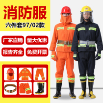 97 Fire Service Suit Fire Suit Fire Clothing Five Or Six Pieces Of Fire Protection Protective Clothing Battle Suit Microform Fire Station