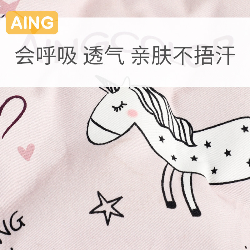 aing爱音餐椅推车宝宝凉席座垫 aing爱音婴童凉席系列