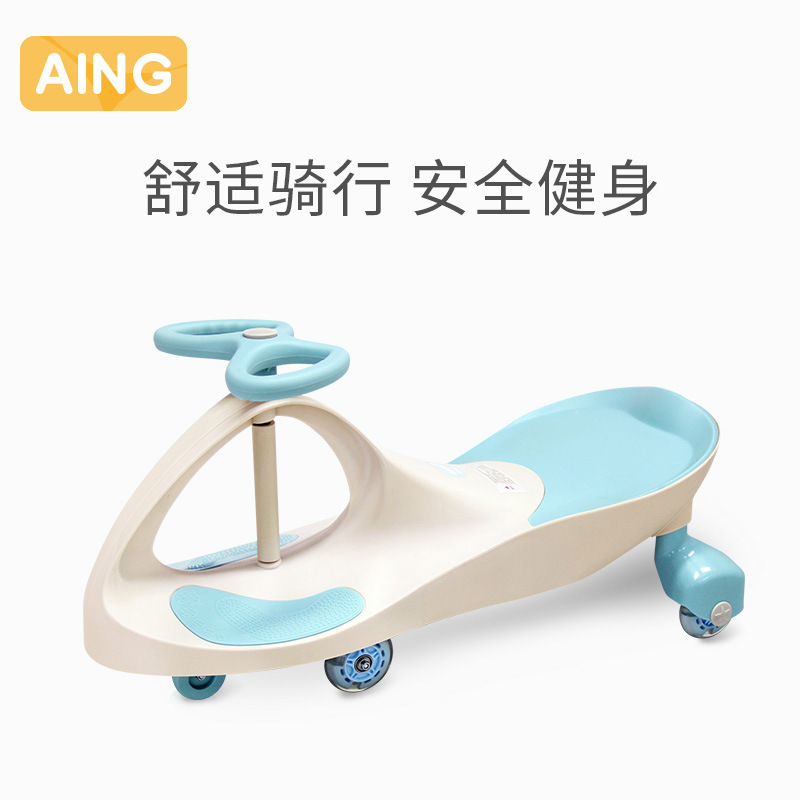  aing爱音扭扭车