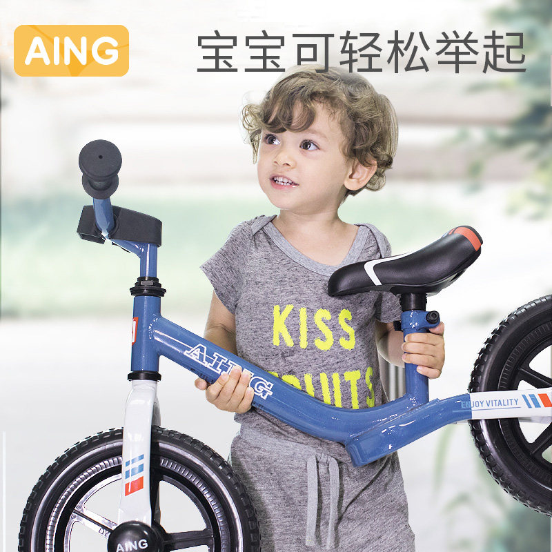 aing爱音1-3-6岁脚踏滑步平衡车 aing爱音踏行车/滑行学步车