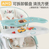 AING Aiyin baby dining chair multifunctional baby dining chair portable folding C002 children's dining table chair dining chair