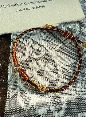 墨金转吉@手工编织扭转乾坤手绳可调节男朋友礼物中性手串金色