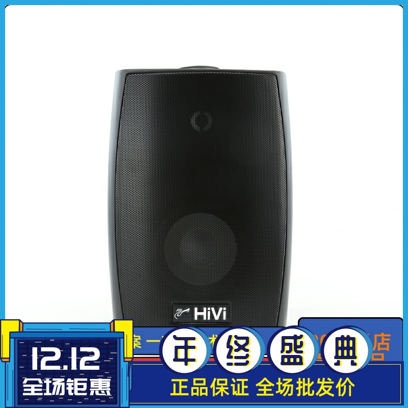 Hivi/惠威 VA6-OS定阻定压壁挂音箱4/5/6/8寸会议室壁挂音响喇叭 - 图1