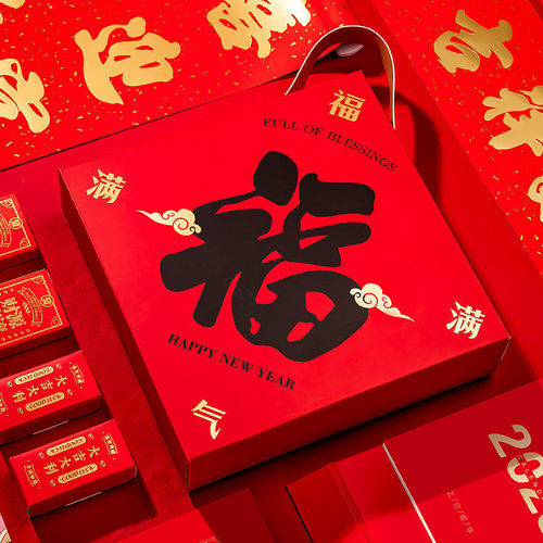 2026新款马年对联新年过节大门布置福字门贴春节门联装饰挂件春联 - 图1