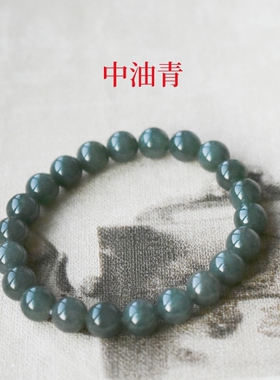 diy缅甸翡翠天然冰种a货饰品散珠