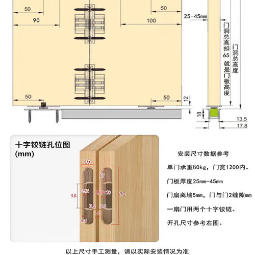 左右推拉折叠窗配件实木窗户平移折叠门吊轨轨道木窗全套五金万向 - 图0