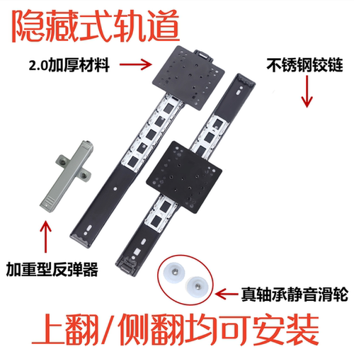橱柜烤箱空调柜上翻隐藏门轨道口袋门滑轨顶装导轨侧插回旋门轨道 - 图0