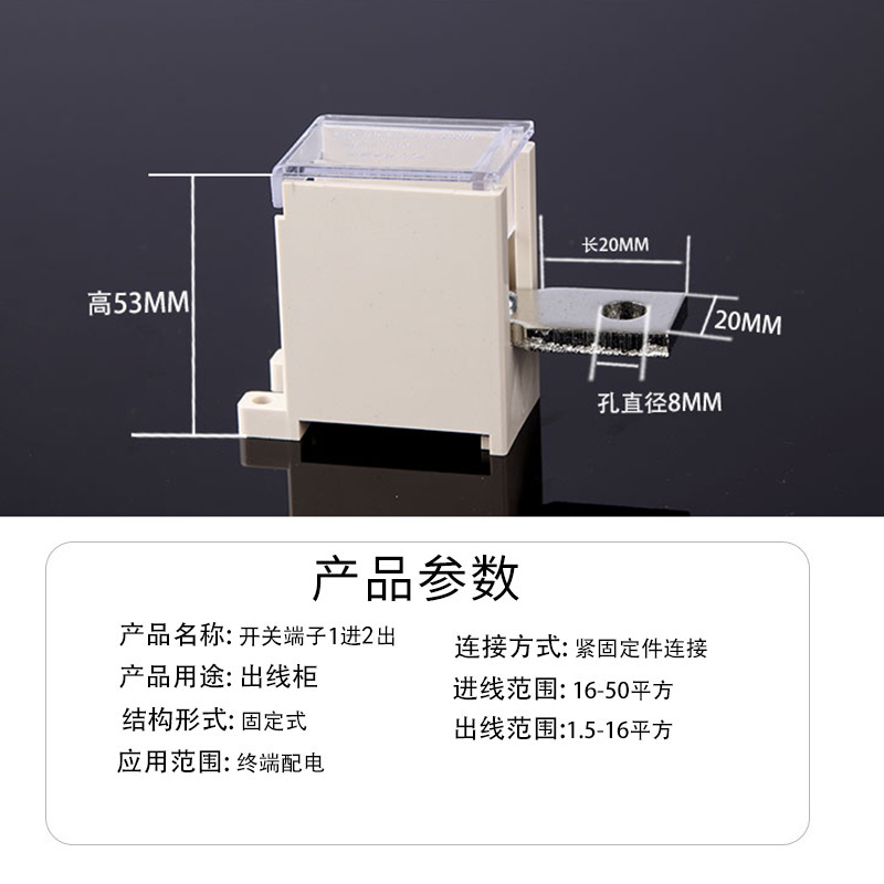 一进二出空气开关端子电线分线盒并线器断路器接线端子FJ6G-250型