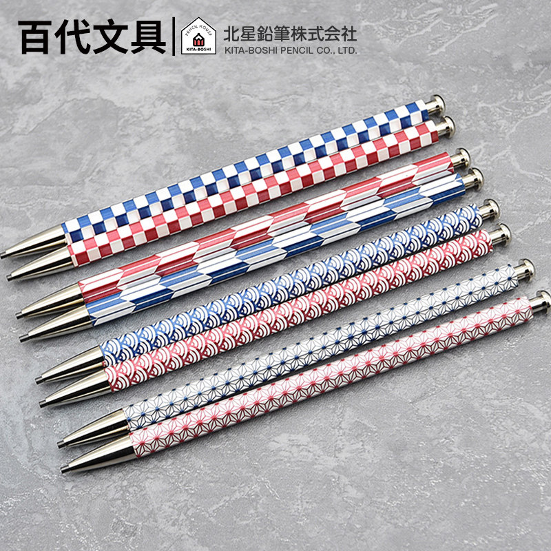 日本文具大赏北星铅笔kita Boshi大人的铅笔和流系列和风日