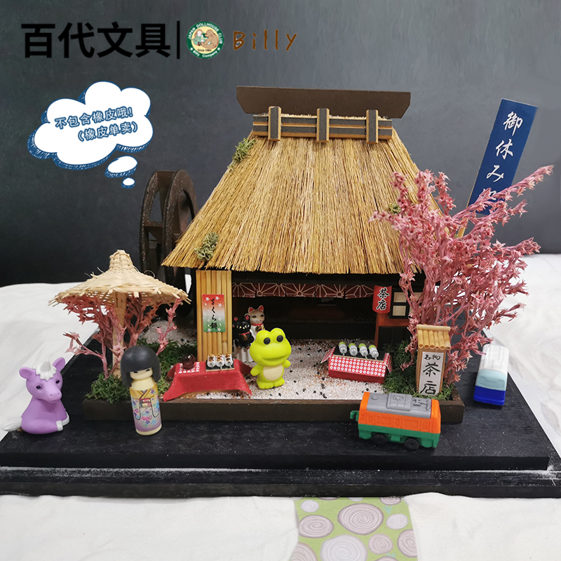 日本进口billy小屋木屋手工材料diy小屋和风房子居酒屋模型建筑日式 日本进口billy小屋木屋手工材料diy小屋和风房子居酒屋模型建筑日式