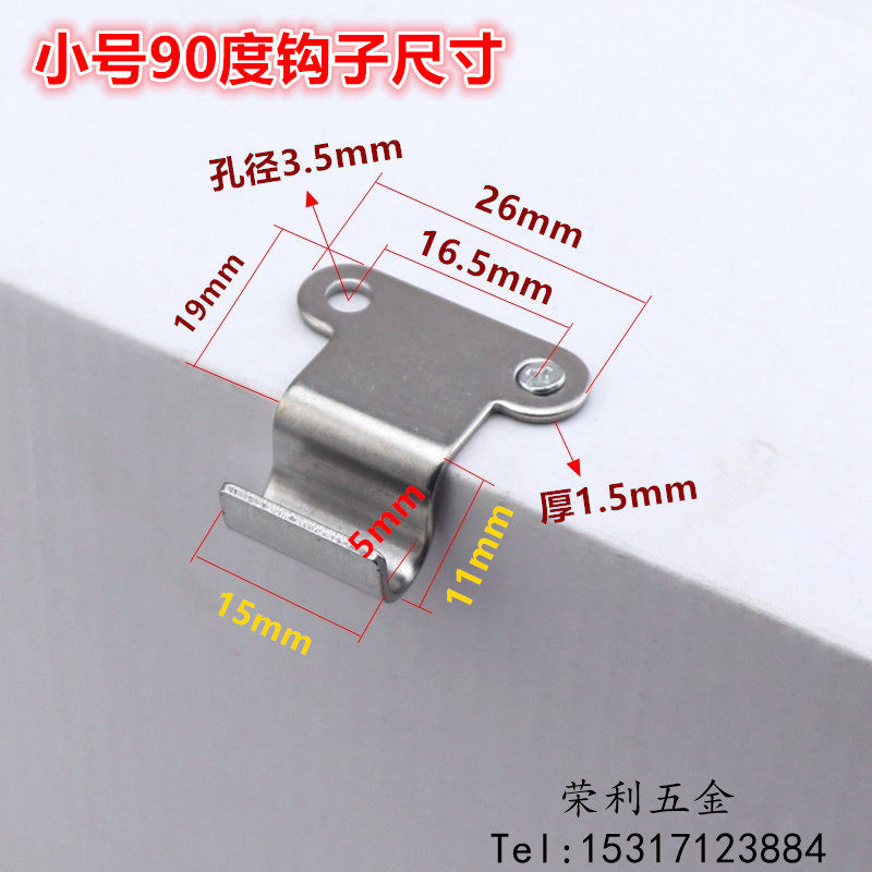 304 stainless steel 90 degree flat mouth buckle, wooden box padlock buckle, chassis buckle, vertical box buckle, luggage accessories