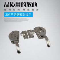 Soundproof fine cast handle sealing case sealing equipment stainless steel 4 doors buckle handle door to close the hand 30 closed tight