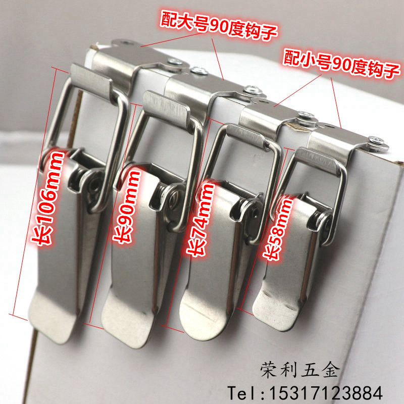304 stainless steel 90 degree flat mouth buckle, wooden box padlock buckle, chassis buckle, vertical box buckle, luggage accessories