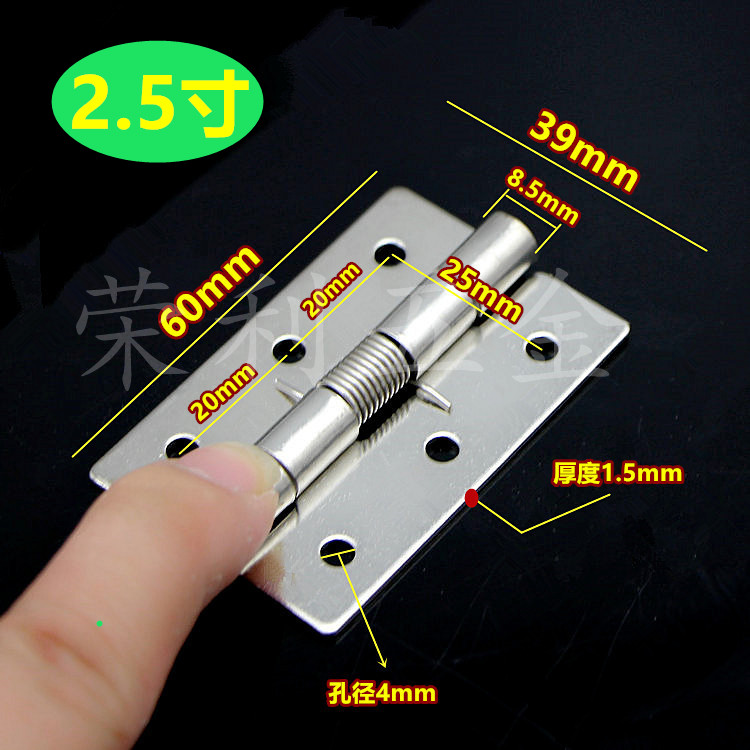 1寸1.5寸2寸2.5寸304不锈钢弹簧合页铰链 自动关门回位木箱小活页 - 图3