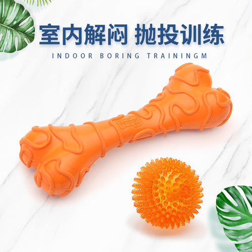宜特宠物狗狗乳胶发声耐咬磨牙洁齿解闷神器中小狗中型犬宠物用品 - 图2