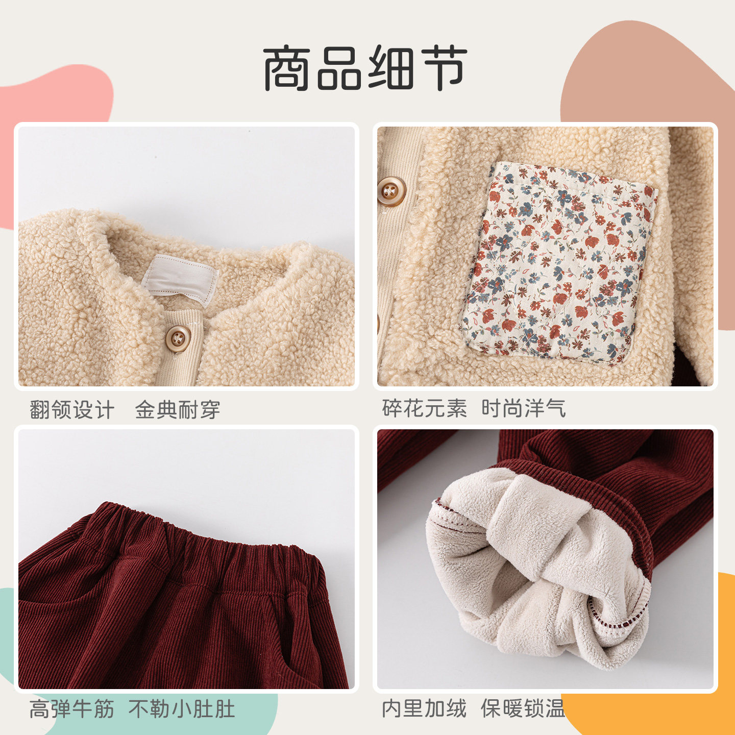 女童套装加绒26新款超好看新年儿童毛毛衣外套宝宝冬季围巾三件套,淘宝优惠券,粉丝福利购,淘宝优惠卷