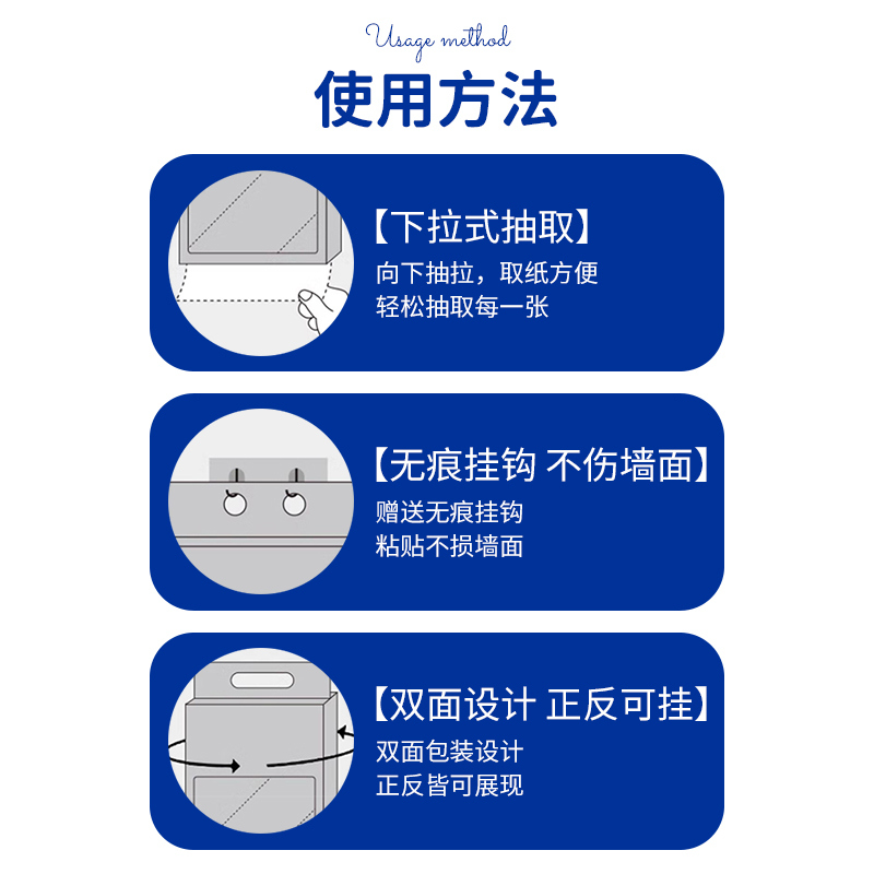 蓝猫10提悬挂式纸巾抽纸家用实惠装厕所擦手纸餐巾纸厨房卫生纸 - 图2