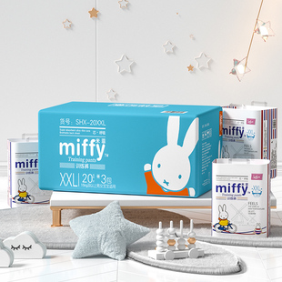 SOLOVE米菲芯呼吸拉拉裤XXL码60超薄柔软透气官方尿裤宝宝尿不湿