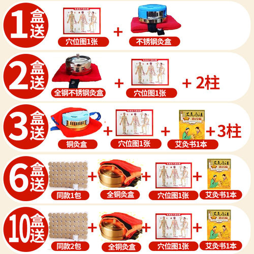 正品南阳纯艾条艾柱十年陈家用熏艾灸盒艾灸柱艾叶艾草条古风汉艾 - 图0
