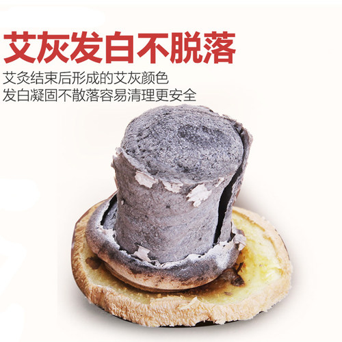 正品南阳纯艾条艾柱十年陈家用熏艾灸盒艾灸柱艾叶艾草条古风汉艾 - 图2