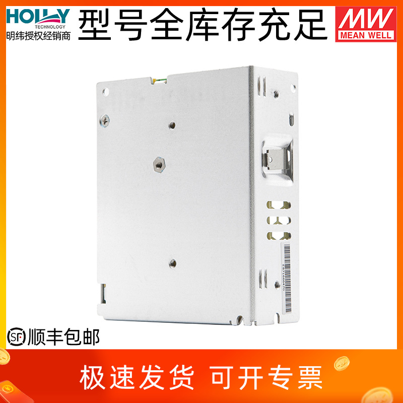 LRS-50-15台湾明纬开关电源照明50W15V3.4A直流工控稳压3C变压器-图2