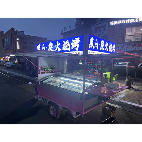 三轮车灯箱灯条推车48v60v72V灯条漫反射灯带卡布LED小吃车摆摊 - 图1