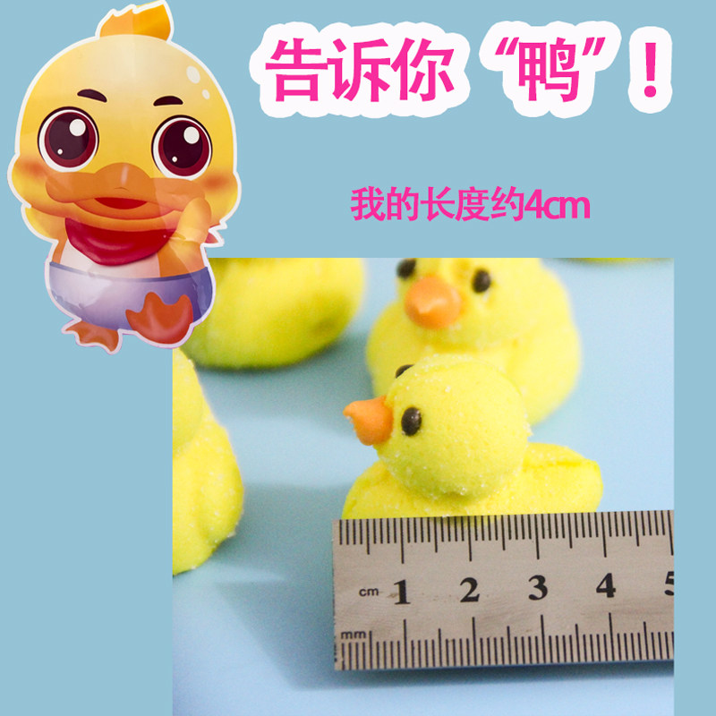 卡通造型棉花糖网红小黄鸭烘培蛋糕装饰儿童小零食软糖果葫芦串串 - 图1