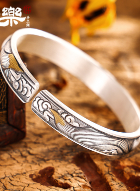 足银999浮雕九尾灵狐手镯