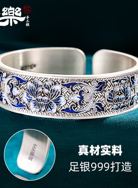 九乐足银999牡丹编织手镯