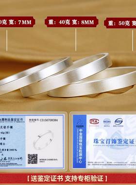 情侣实心磨砂哑光银手镯送女友