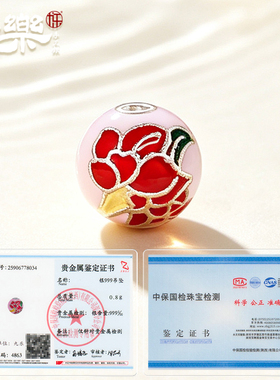 足银999十二花珐琅圆珠diy配件