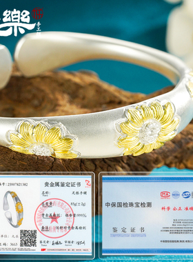 足银999古法向日葵手镯
