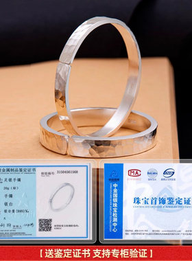 九乐情侣款锤纹简约风纯银手镯